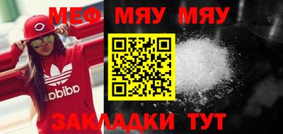 скорость mdpv Кунгур