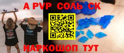 скорость mdpv Кунгур