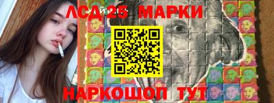 мескалин Кумертау