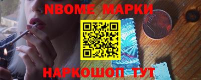 мескалин Кумертау