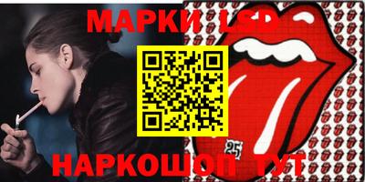 мескалин Кумертау