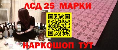 мескалин Кумертау