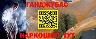мескалин Кумертау