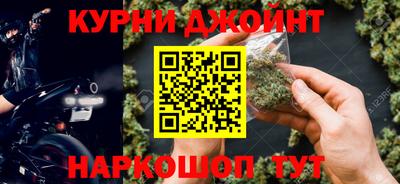 мескалин Кумертау