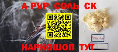 каннабис Краснокаменск