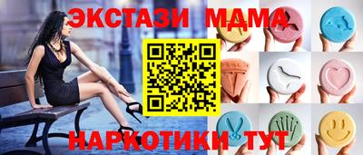 MDMA Premium VHQ Краснознаменск