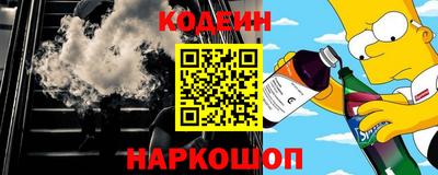 мескалин Кумертау