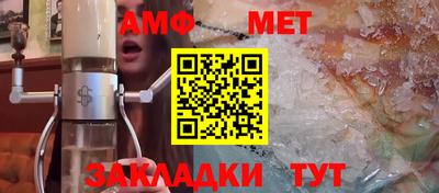 каннабис Краснокаменск