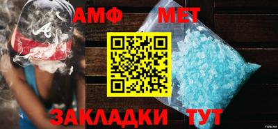 мескалин Кумертау