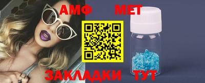 альфа пвп VHQ Краснодар