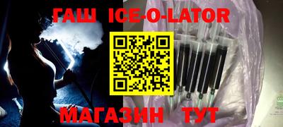 каннабис Краснокаменск