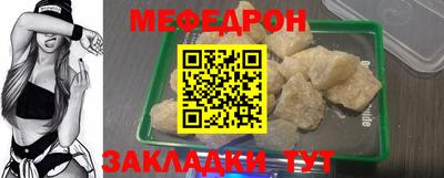 мескалин Кумертау