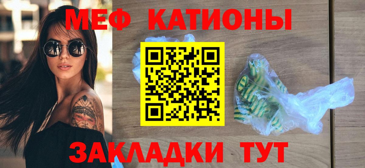 Кемерово  Мефедрон VHQ  Вход с VPN  МЯУ-МЯУ  Мефедрон mephedrone 