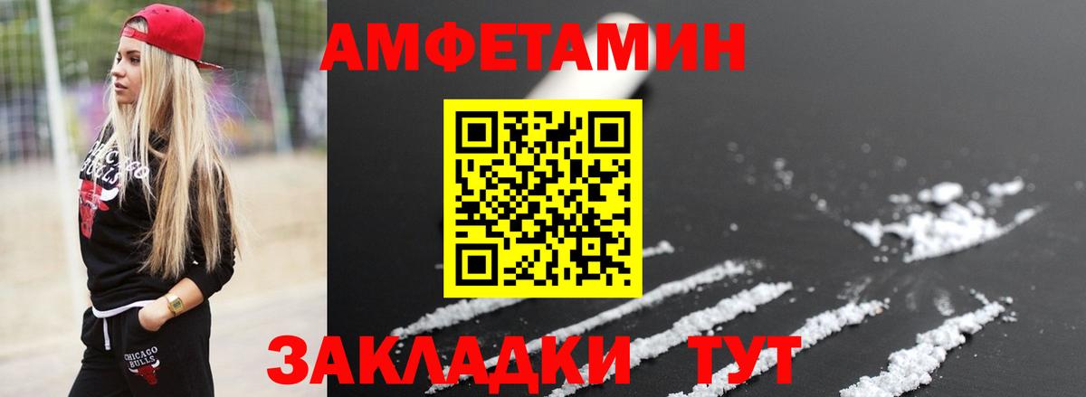 Первитин винт Кемерово