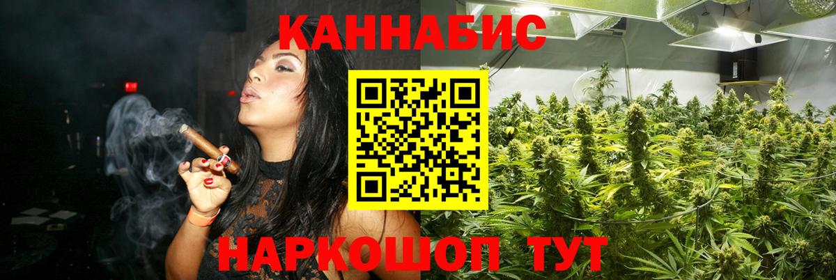Конопля марихуана  Бошки Шишки индика  Канабис Amnesia  Вход с VPN  Кемерово 